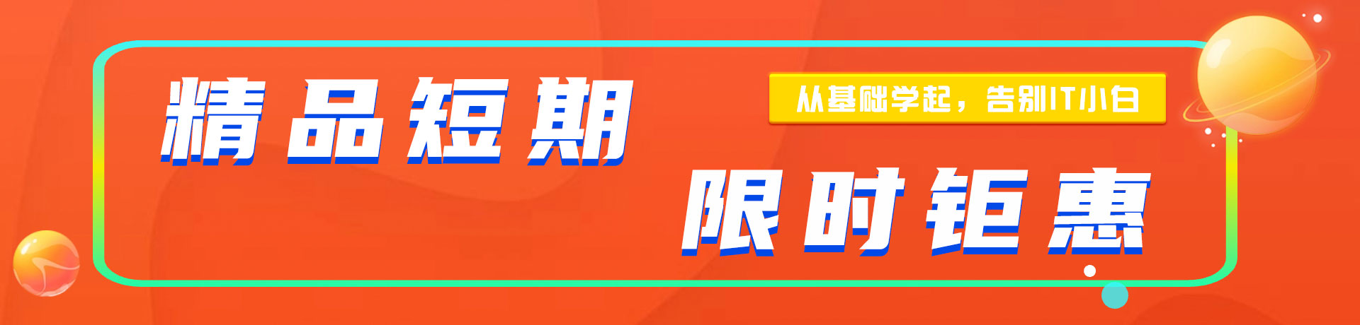 啊不要啊鸡巴视频"精品短期